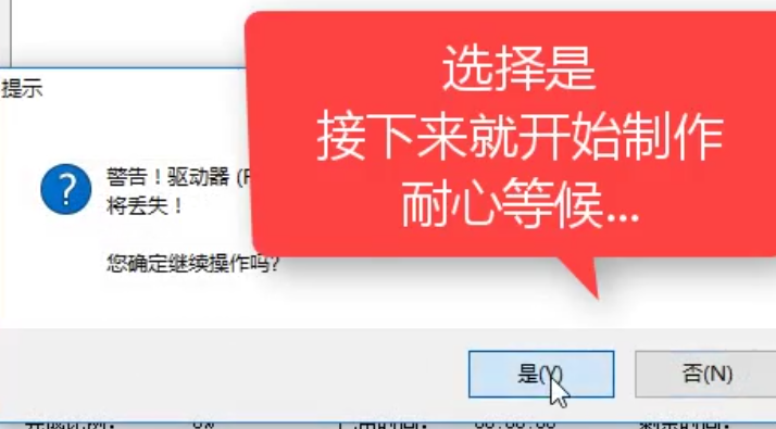 1505094302187962.png U盘安装