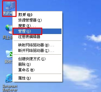 1504267298105772.png 格式化u盘