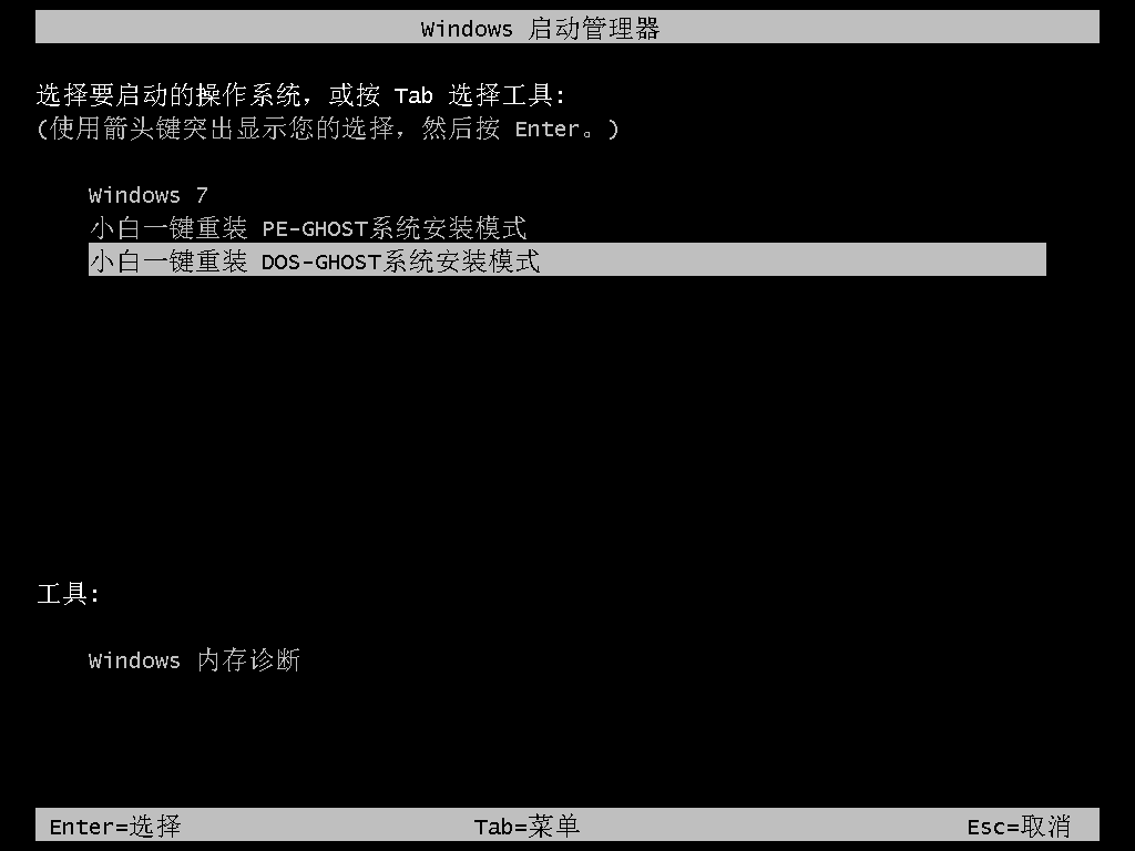1502092212230090.jpg 一键重装