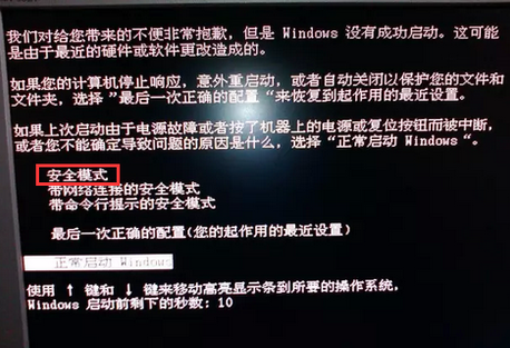 1502851555136238.png 怎么处理电脑突然黑屏