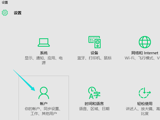 1504232463126758.png 电脑开机