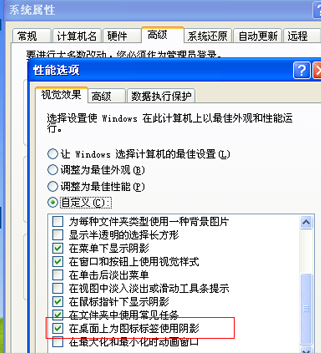 1503049885936156.png 去掉阴影