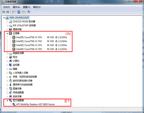 1506073921127167.png 电脑配置查看