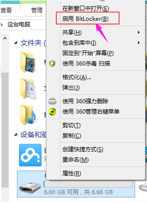 设置密码 设置密码
