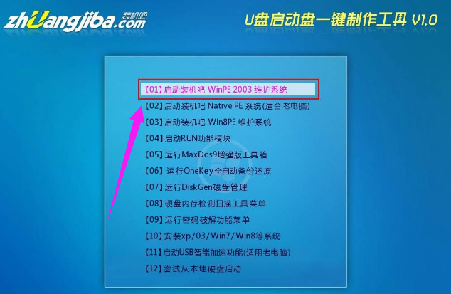 U盘 U盘