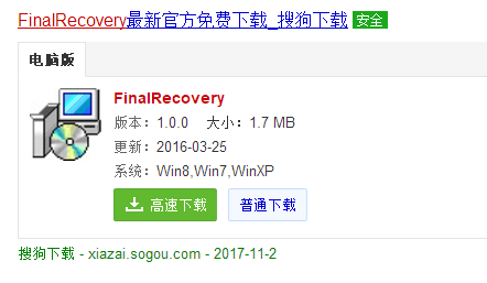 格式化 格式化