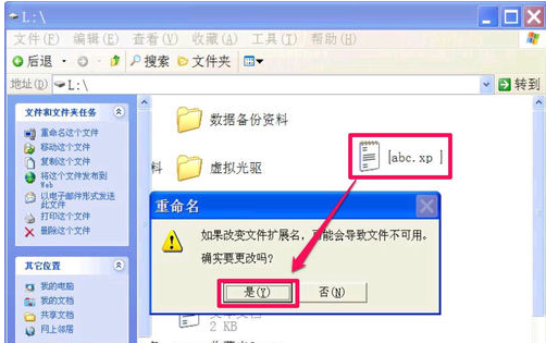 开机锁 开机锁