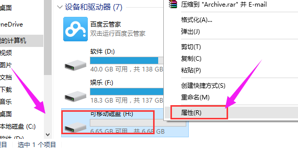 U盘 U盘