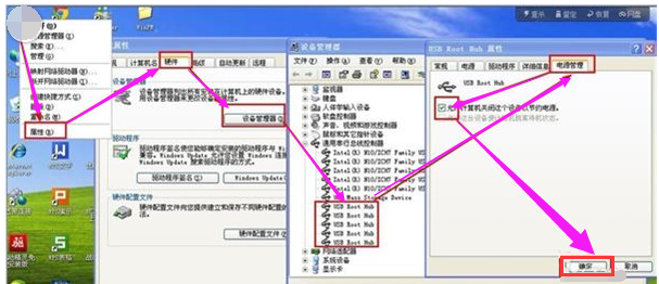 电脑没反应 电脑没反应