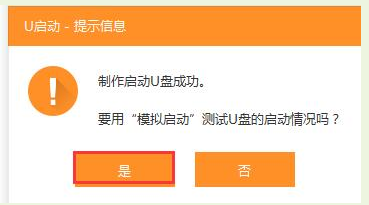 U盘 U盘