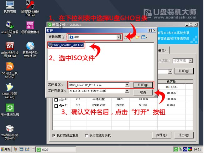 安装教程 安装教程