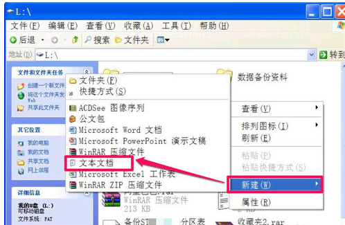开机锁 开机锁