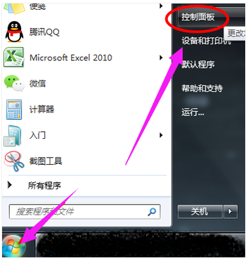 麦克风没声音 麦克风没声音