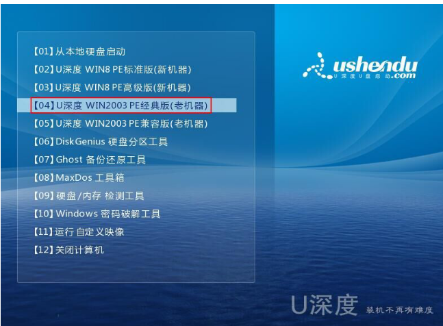 xp系统 xp系统