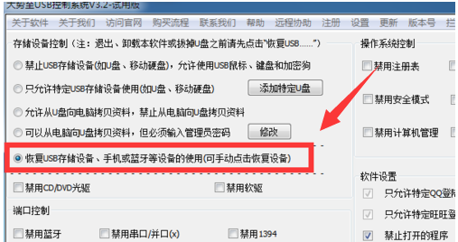 usb没反应 usb没反应