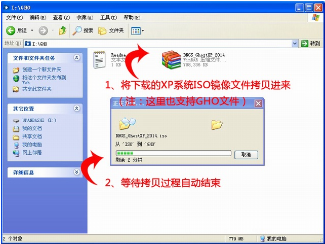 u盘 u盘