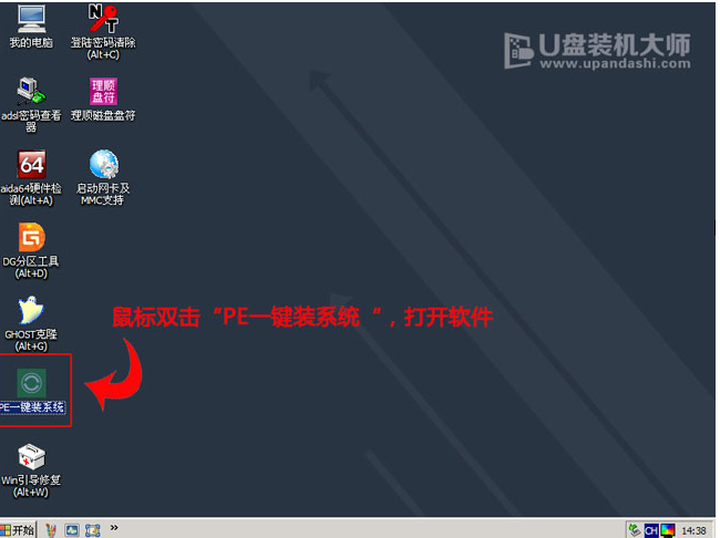 u盘 u盘