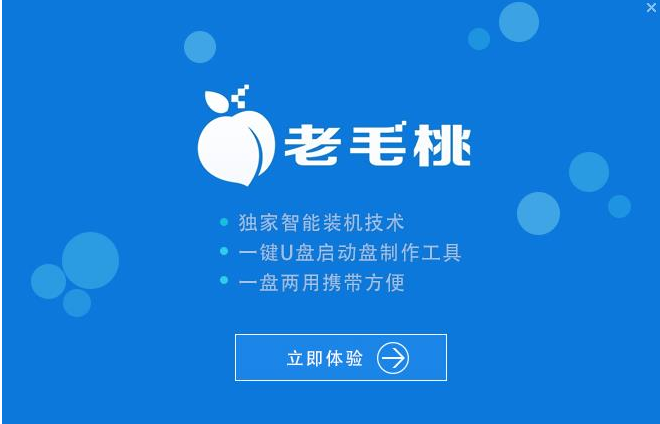 制作启动盘 制作启动盘
