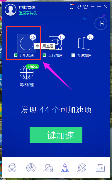 电脑 电脑