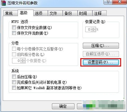 加密U盘 加密U盘