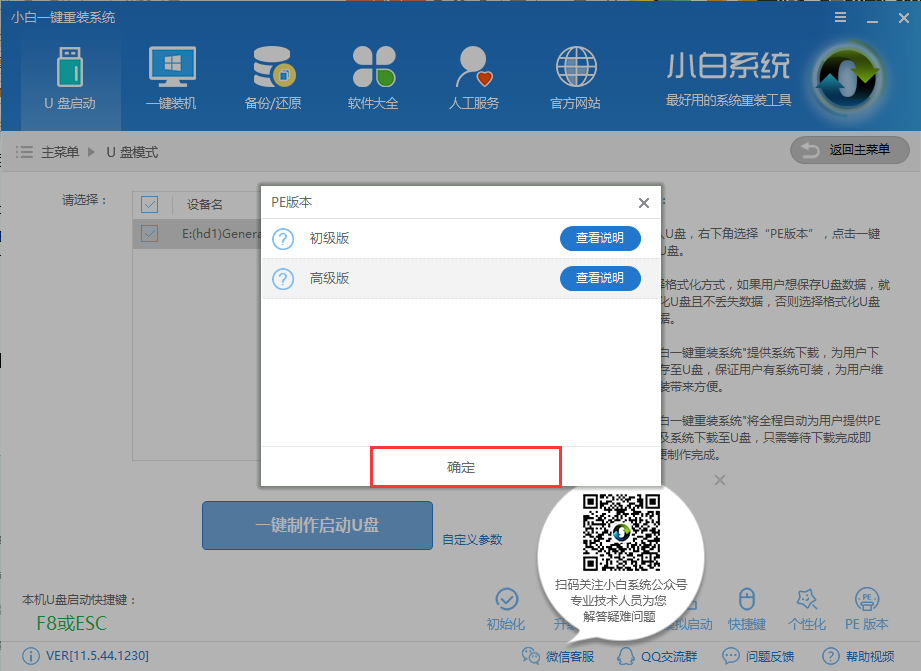 电脑自动重启 电脑自动重启
