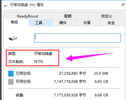 改成格式 改成格式