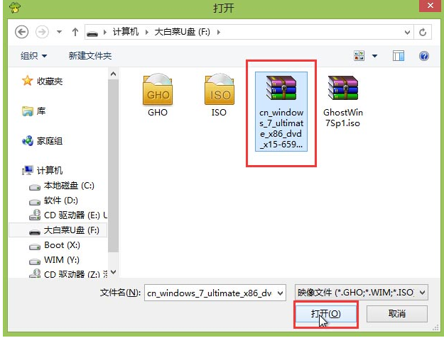 u盘 u盘