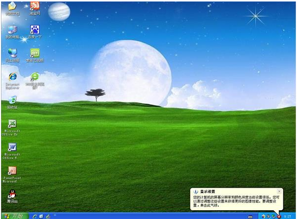 安装xp 安装xp