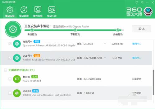 网卡万能驱动 网卡万能驱动