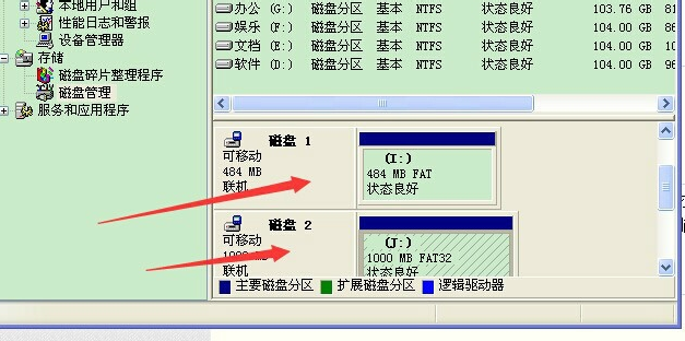 u盘 u盘