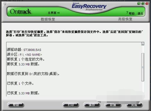 u盘 u盘