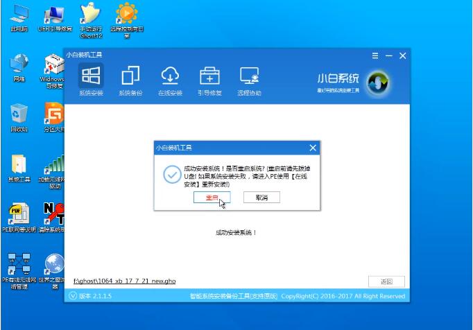 Dell Dell