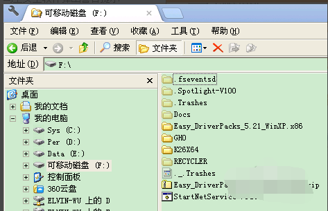 u盘不显示文件 u盘不显示文件