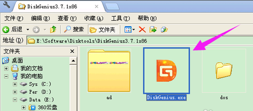 文件 文件