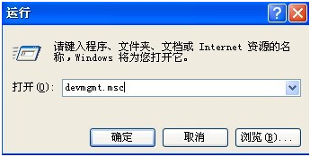 U盘 U盘