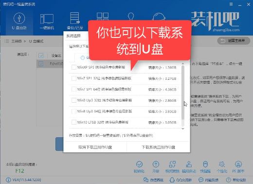 U盘启动盘制作软件 U盘启动盘制作软件