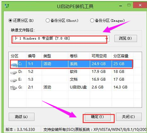 u盘 u盘