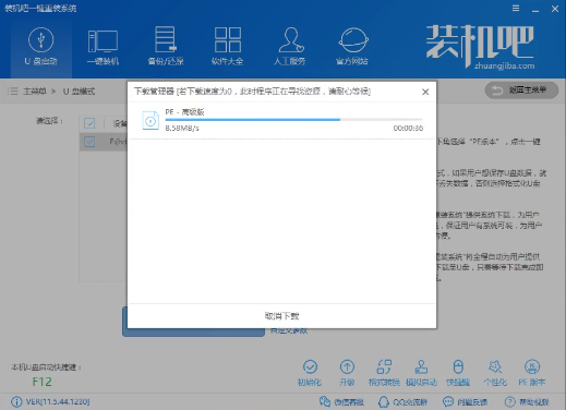 好用U盘启动盘制作工具 好用U盘启动盘制作工具