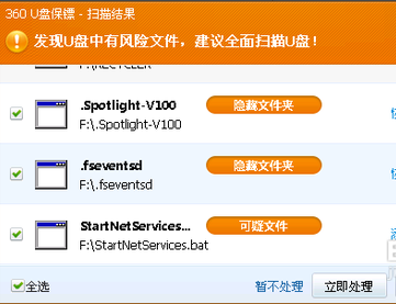 文件 文件