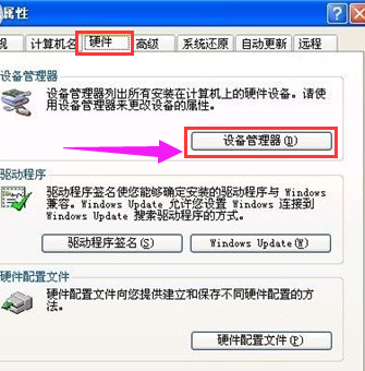 安装usb 安装usb
