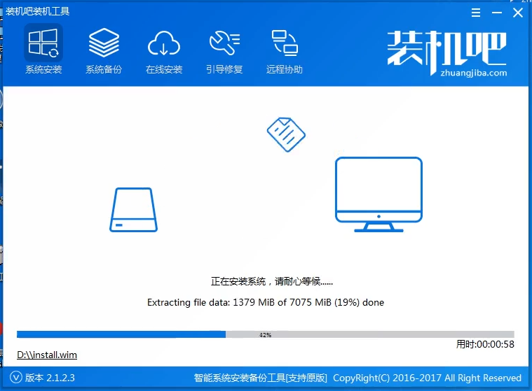 U盘装win7 U盘装win7