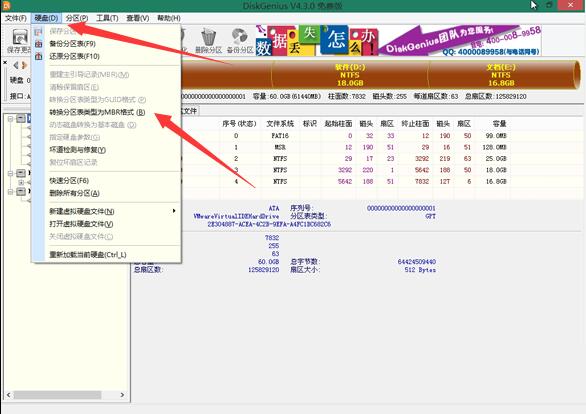 u盘安装windows7 u盘安装windows7
