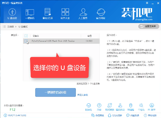 U盘启动盘制作软件 U盘启动盘制作软件