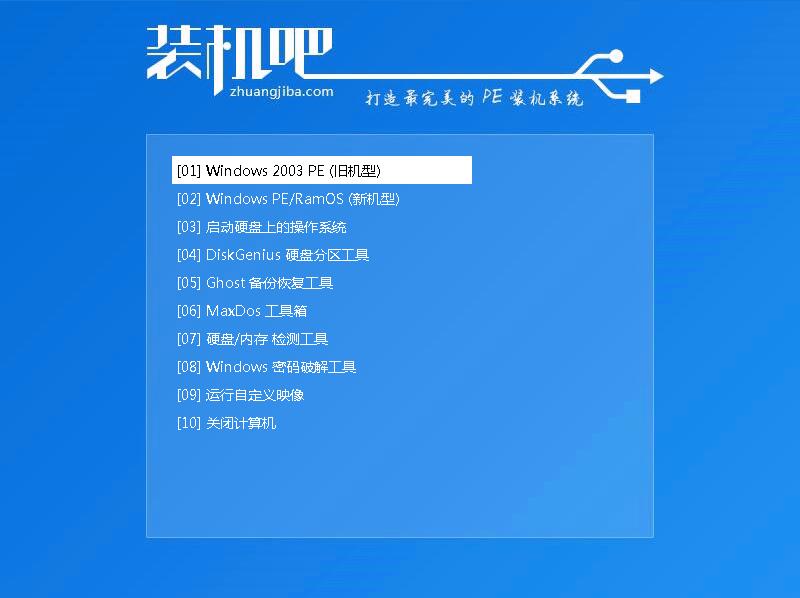 u盘安装windows7 u盘安装windows7