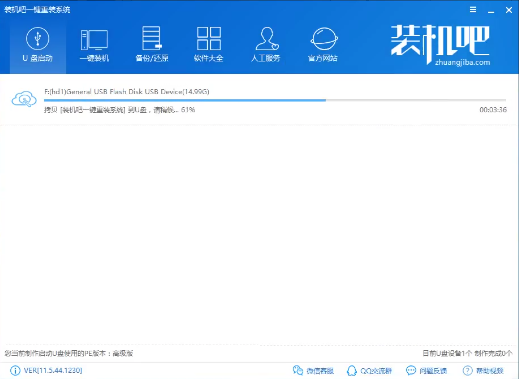 U盘启动盘制作工具 U盘启动盘制作工具