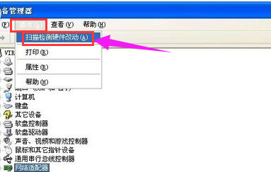 安装usb 安装usb