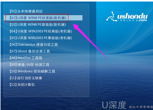 U盘 U盘