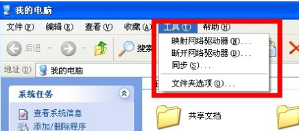 文件夹 文件夹