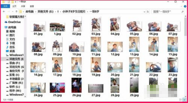 u盘数据恢复程序 u盘数据恢复程序