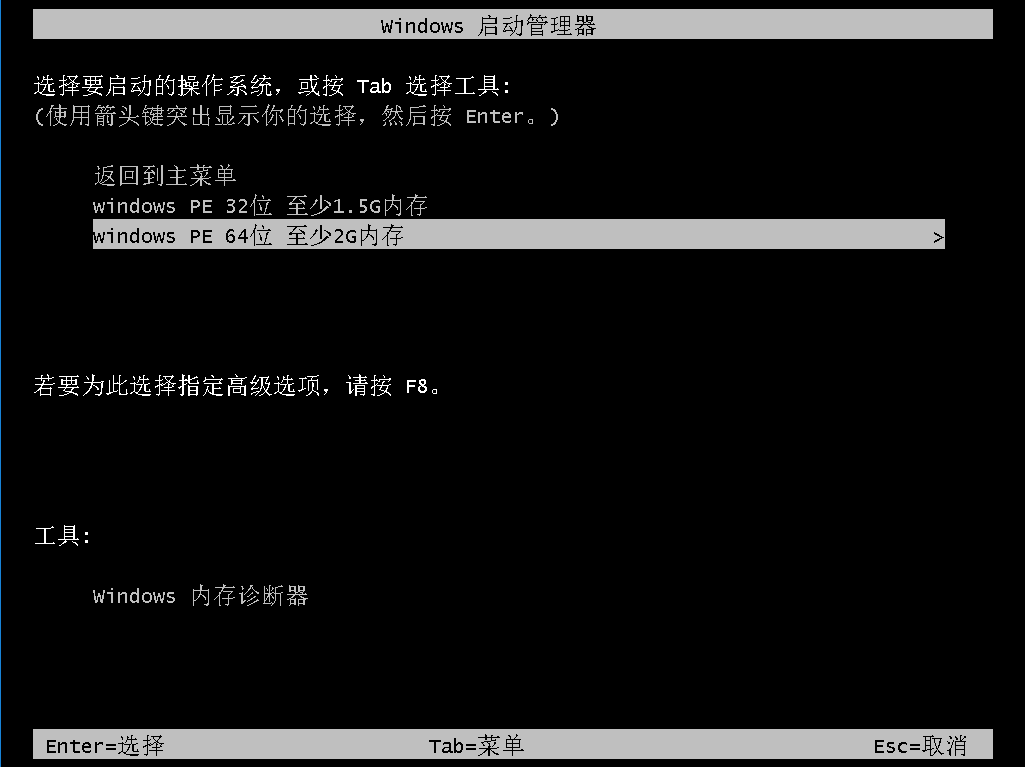 使用u盘安装xp 使用u盘安装xp